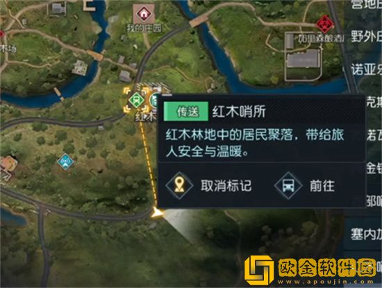 黎明觉醒最后的家书任务怎么做