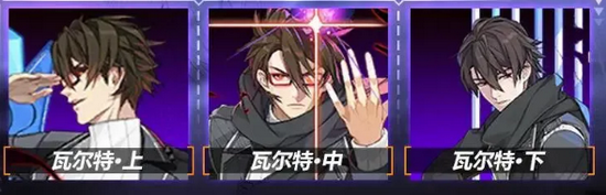 崩坏3理律用安娜还是瓦尔特