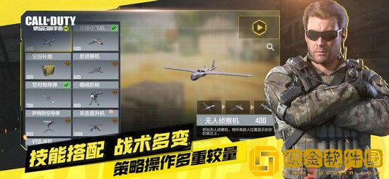 使命召唤据点争夺怎么玩 使命召唤据点争夺快速占点攻略