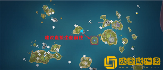 原神寻物航行任务怎么做