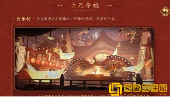 王者荣耀长安上元节任务怎么做 王者荣耀长安上元节活动攻略一览