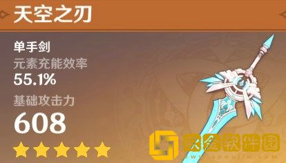 原神班尼特武器用什么 原神班尼特最强武器推荐