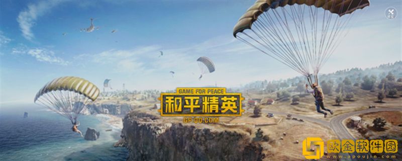 和平精英怎么样完美堵桥 和平精英完美堵桥方法介绍