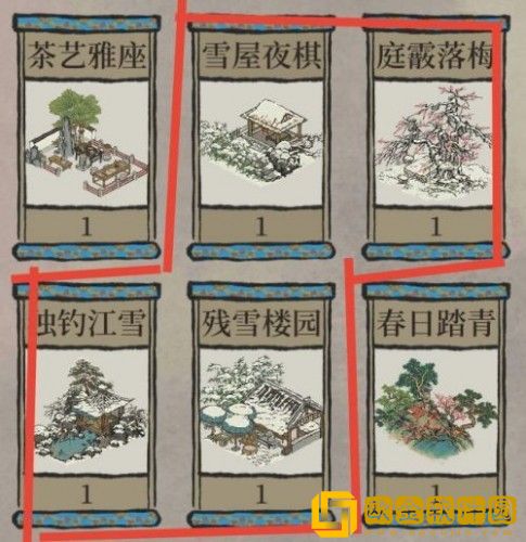 江南百景图严氏大件宝箱选哪个好