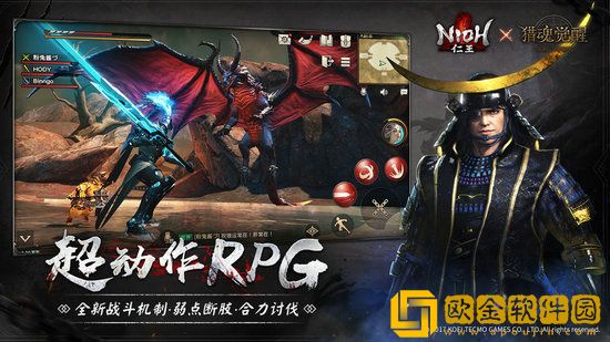 猎魂觉醒武器镶嵌什么石头好 猎魂觉醒石头怎么获得