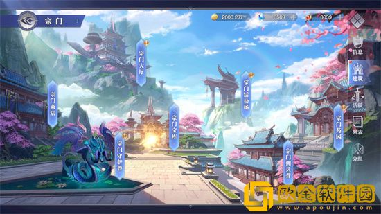 ****魂师对决宗门守护兽怎么玩