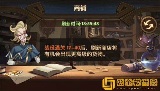 剑与远征骸原黑市哪些商品值得买 剑与远征骸原黑市商品购买推荐