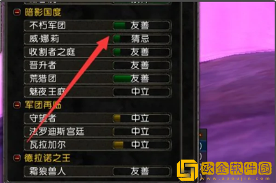 魔兽世界坐骑怎么获得