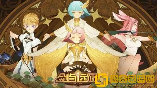 剑与远征燃烧的长明灯怎么点亮