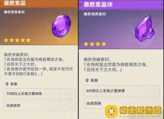 原神长草期45级后平民玩家需要怎么玩