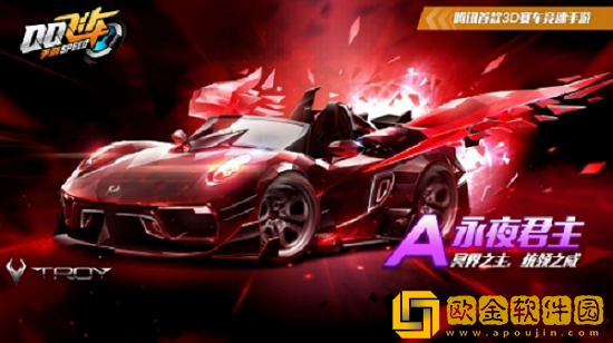 qq飞车手游永夜君主怎么改装 qq飞车手游永夜君主改装技巧