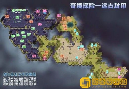 剑与远征燃烧的长明灯怎么点亮 剑与远征燃烧的长明灯点亮攻略