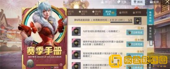 和平精英ss17灵敏度怎么调比较好 和平精英ss17灵敏度调节码分享