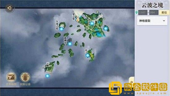 天谕手游仰望星空怎么做