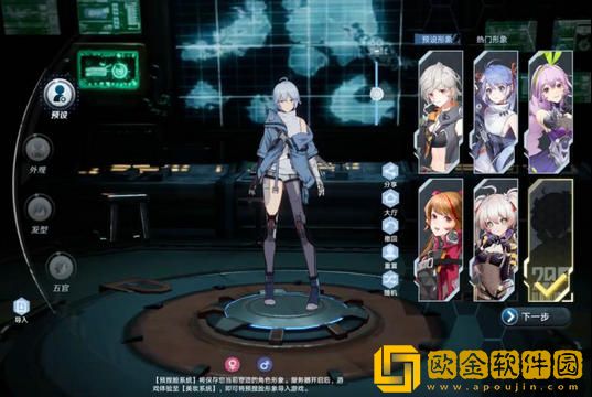 幻塔绫波丽捏脸数据分享 幻塔绫波丽怎么捏脸更好看