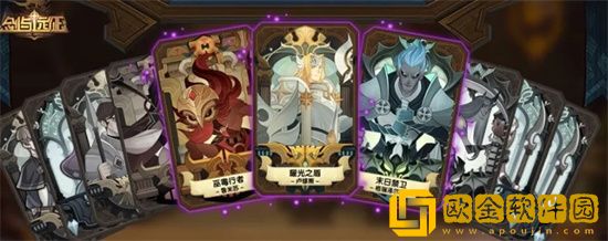 剑与远征黑狱往事如何通关 奇境探险黑狱往事通关攻略教程