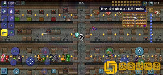 泰拉瑞亚怎么免疫熔岩