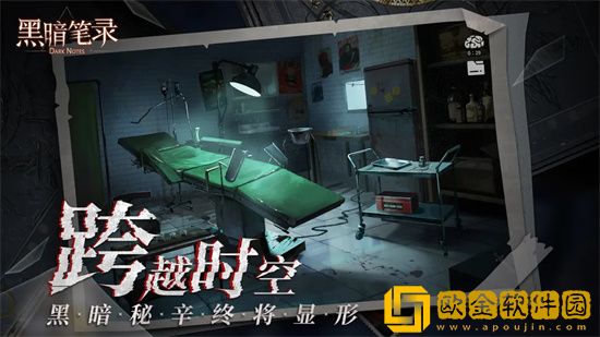 黑暗笔录蜡烛在哪