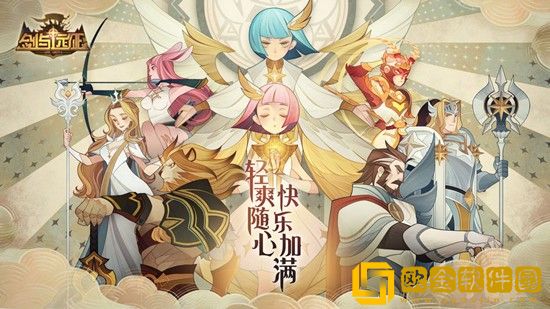 剑与远征新神器苍翠披肩厉害吗 剑与远征游侠专属神器苍翠披肩介绍