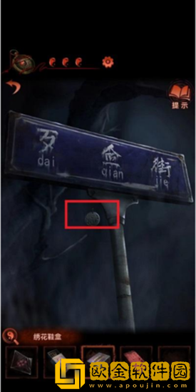 纸嫁衣4新娘木偶如何获取