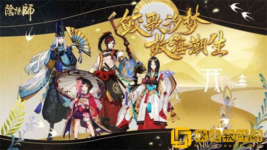 阴阳师天逆每带什么御魂 天逆每御魂推荐