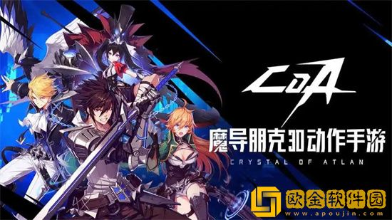 晶核魔棋战局副本怎么过 魔棋战局副本攻略