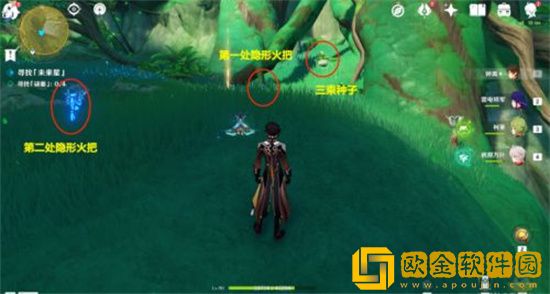 原神聪敏向智的未来星位置在哪里