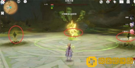 原神无相之草刷新隔多久