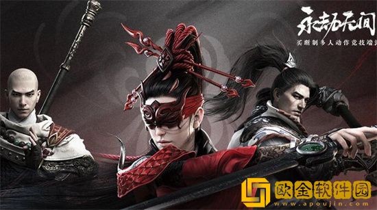 永劫无间斩马刀魂玉有哪些 斩马刀魂玉类型