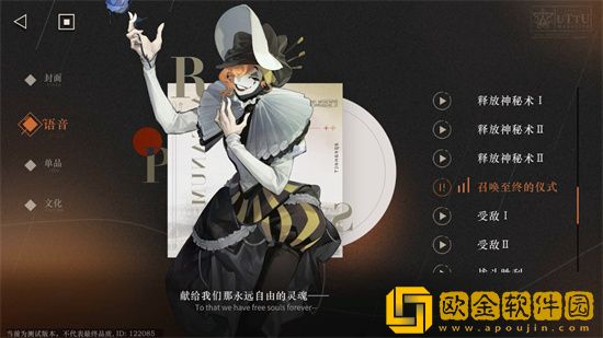 重返未来1999强度榜 重返未来1999角色强度抽哪些