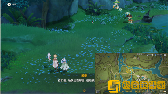 原神坠落之梦任务如何完成