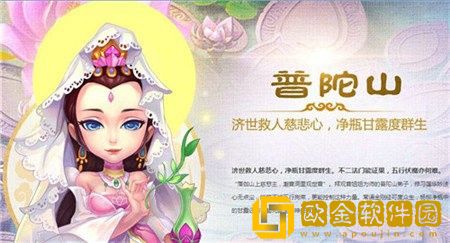 梦幻西游手游职业推荐2021 梦幻西游手游职业推荐平民最新2021