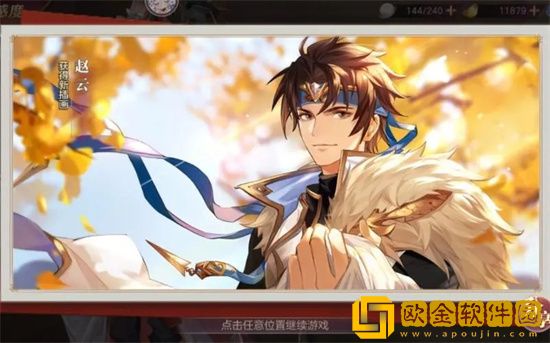 三国志幻想大陆煊明孙策武将怎么搭配