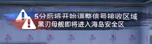 和平精英SS14赛季跳伞位置推荐