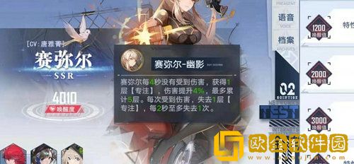 幻塔虫洞武器怎么搭配