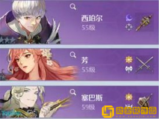 诺亚之心心愿单怎么选择