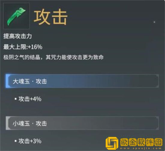 永劫无间征神魂玉怎么得到