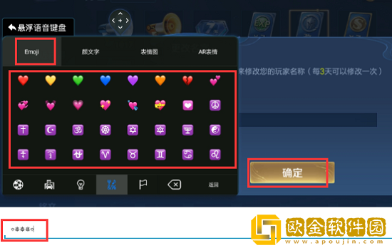 王者荣耀透明名字复制粘贴