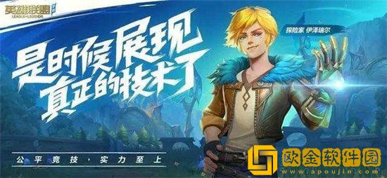 英雄联盟手游ID怎么改成中文 英雄联盟手游中文ID修改教程