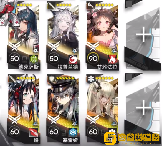 明日方舟IS
