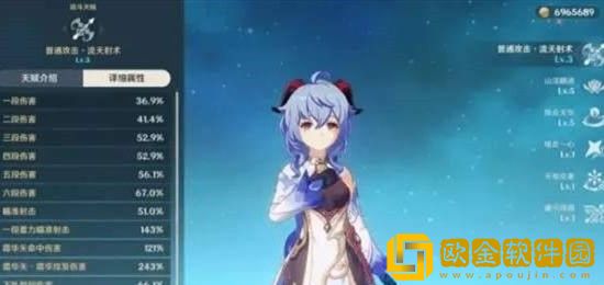 原神甘雨武器和圣遗物如何搭配 原神甘雨武器和圣遗物搭配攻略