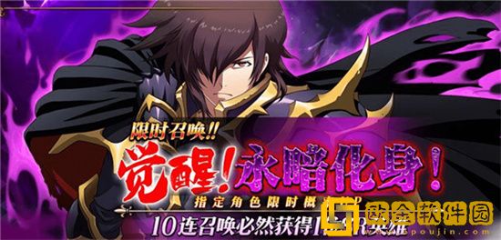 梦幻模拟战里奥贝克如何出装 里奥贝克装备搭配攻略