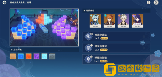 原神秋津森夜试胆大会第三天怎么过