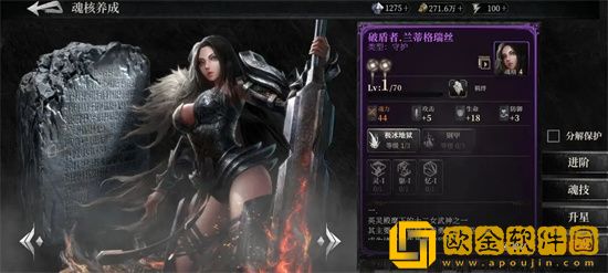 古魂魂之刃2虚忆第1章怎么玩