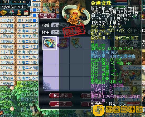 梦幻西游一天*100如何实现