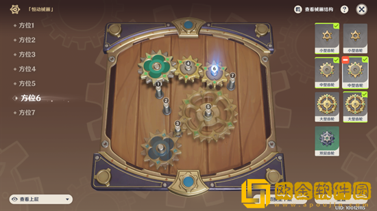 原神恒动械画第三关玩法是什么