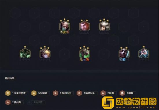 云顶之弈手游炼金发明家老鼠阵容好用吗