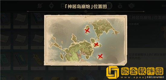 原神*景之馆怎么进去