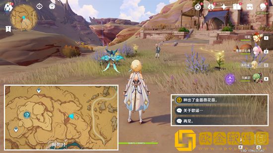 原神金蔷薇种子作用是什么