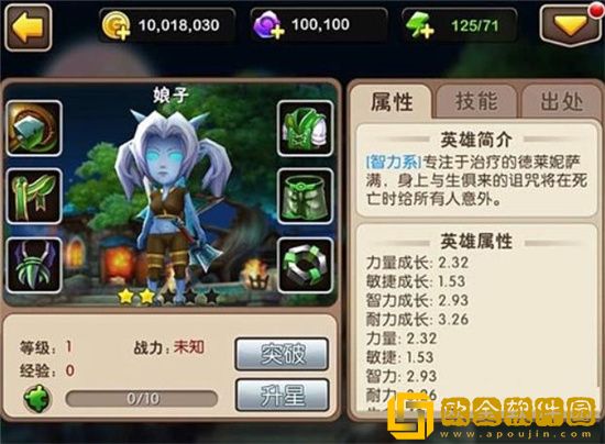 我叫mt娘子怎么获得